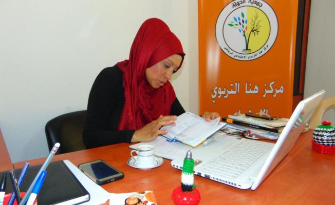 مركز الهنا