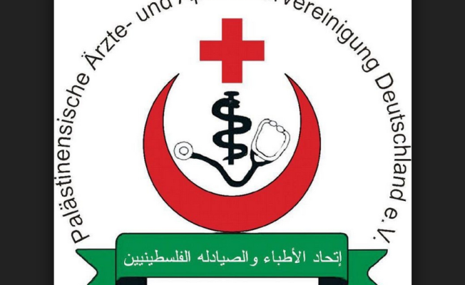 اتحاد الأطباء والصيادلة الفلسطينيين