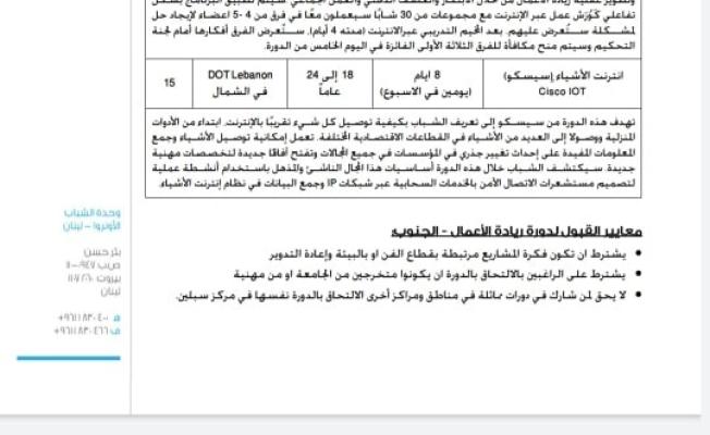سبلين