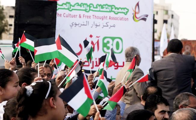 صورة من يوم الارض