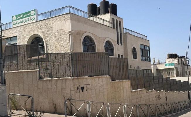 مدارس الإيمان في القدس