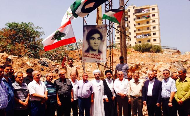 خلال الوقفة