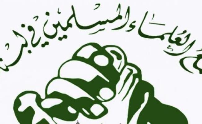 شعار