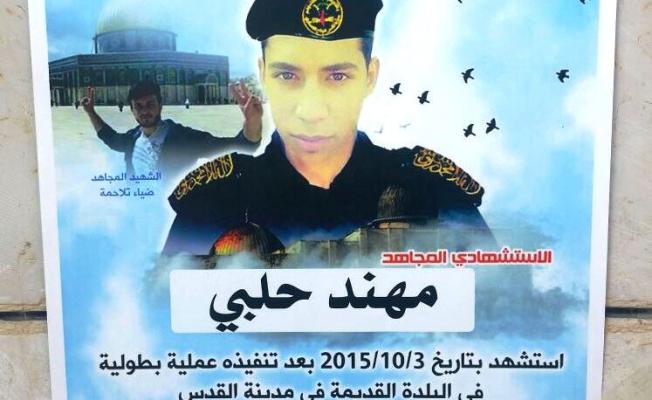 الشهيد مهند حلبي