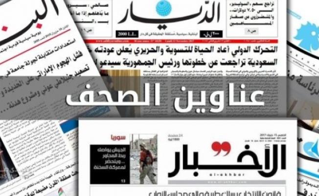 عناوين الصحف اللبنانية