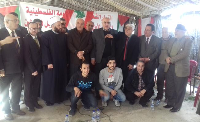 اللقاء الشعبي