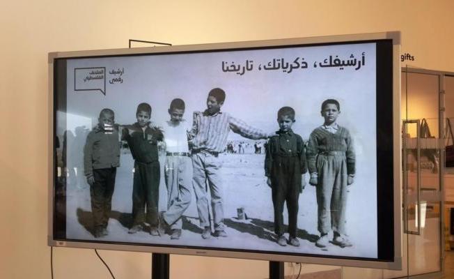 الذاكرة الرقمية