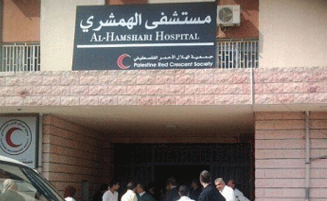 مستشفى الهمشري