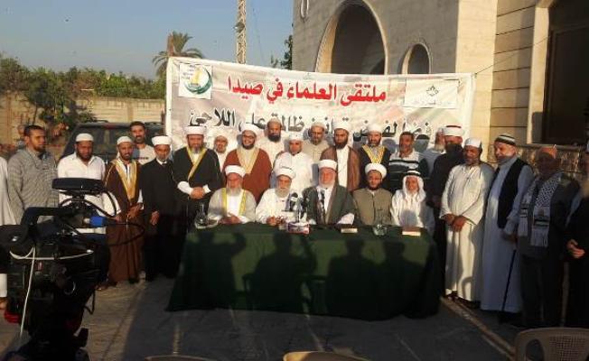 خلال الاعتصام