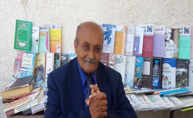 بائع الكتب أحمد الخطيب
