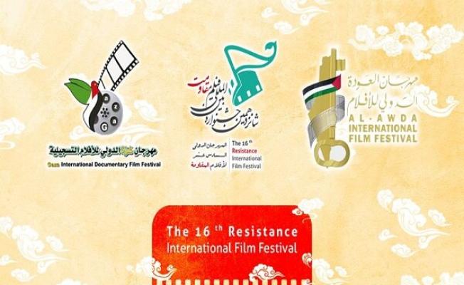 مهرجان العودة السينمائي الدولي