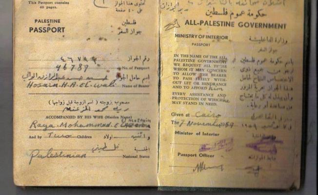 جواز سفر فلسطيني قديم