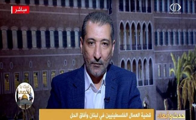 أبو حيط