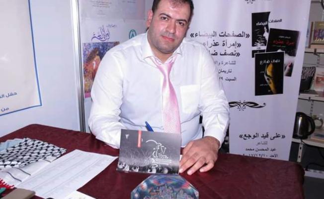 عبد المحسن