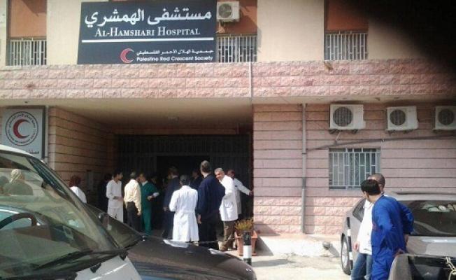 مستشفى الهمشري