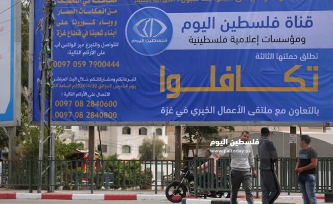 حملة تكافل (3)
