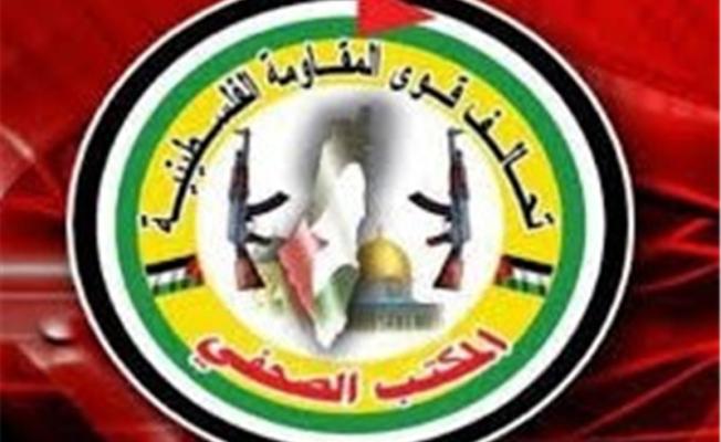 تحالف قوى المقاومة الفلسطينية