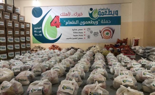 اكياس المونة