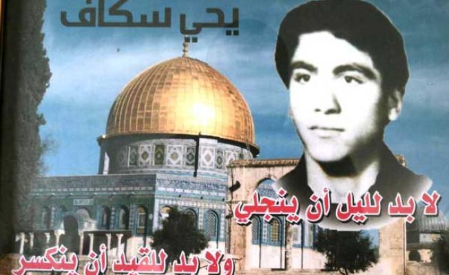 صورة رمزية 