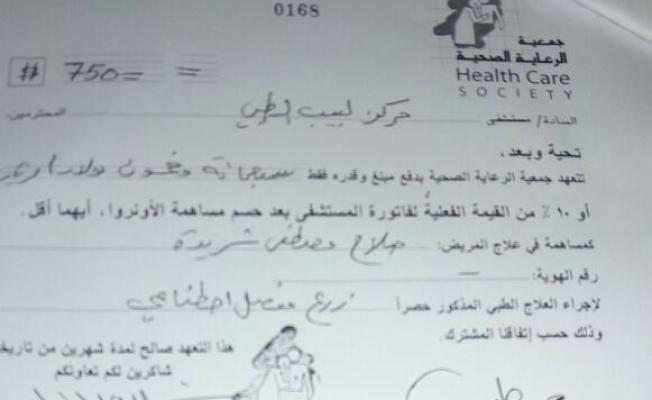  تقارير طبية (6)