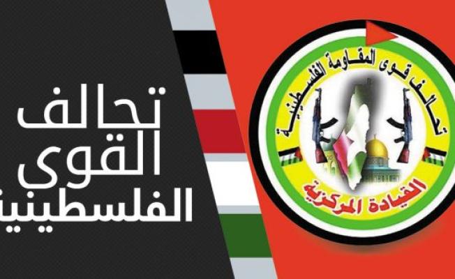 تحالف القوى الفلسطينية في لبنان
