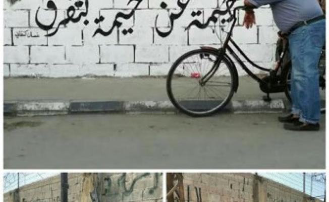 أزقة