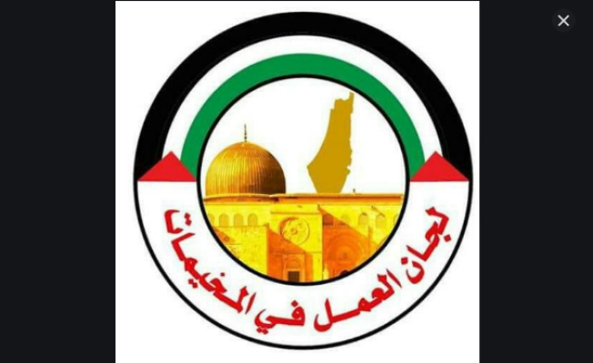 لجان العمل في المخيمات