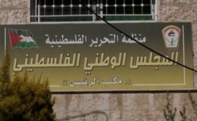 المجلس الوطني فلسطيني