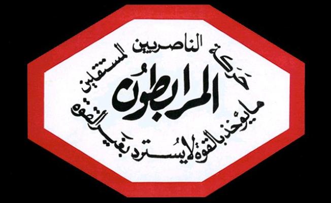المرابطون