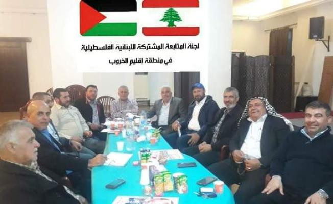 اللجنة المشتركة الفلسطينية اللبنانية في إقليم الخروب