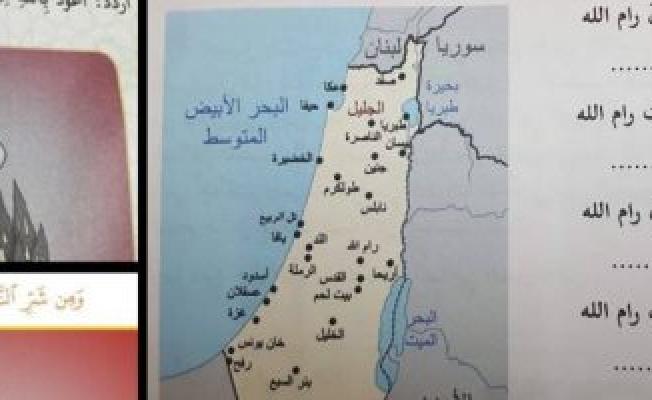 مناهج دراسية فلسطينية