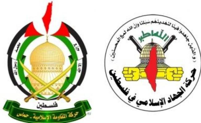 الجهاد وحماس