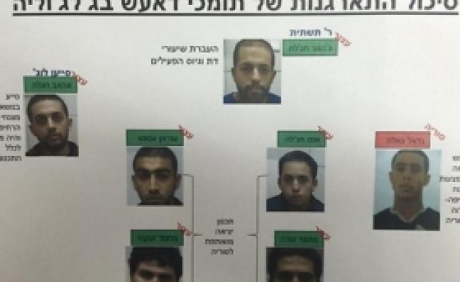 المتهمون