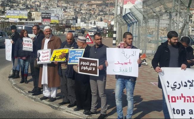 وقفة في البعنة تضامناً مع القيق