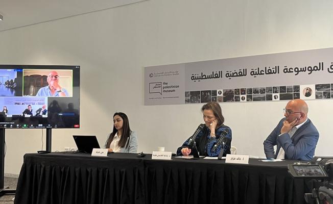 الموسوعة التفاعلية
