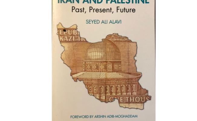 غلاف كتاب
