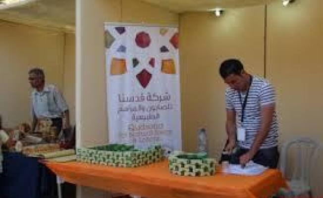 افتتاح معرض عيش القدس 2015 في المدينة المحتلة