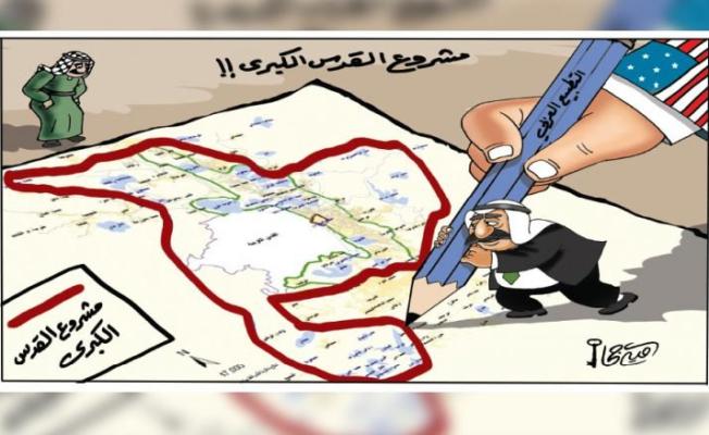 التطبيع خيانة
