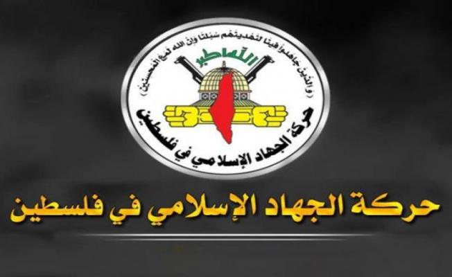 حركة الجهاد الاسلامي
