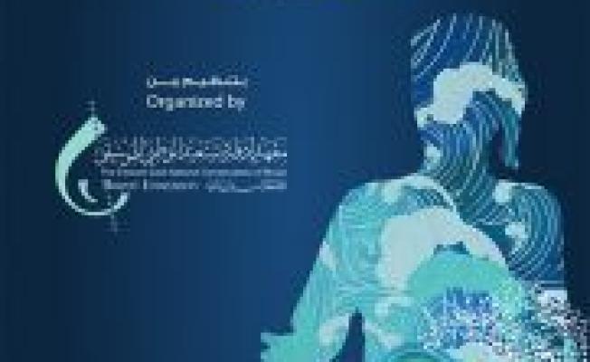 مهرجان البحر والحرية