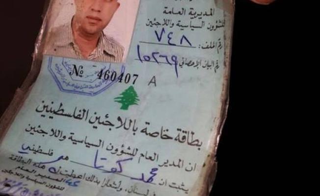 هوية الشاب المقتول