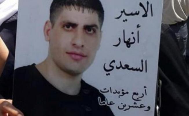 الأسير المجاهد نهار أحمد عبد الله السعدي
