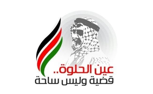 من منشورات الحملة