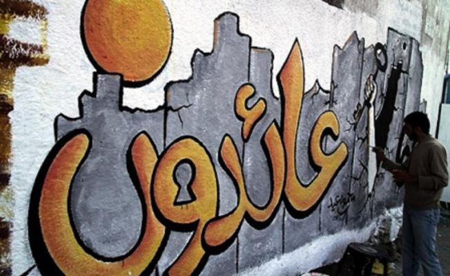 حق العودة