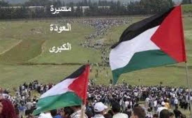مسيرة العودة الكبرى