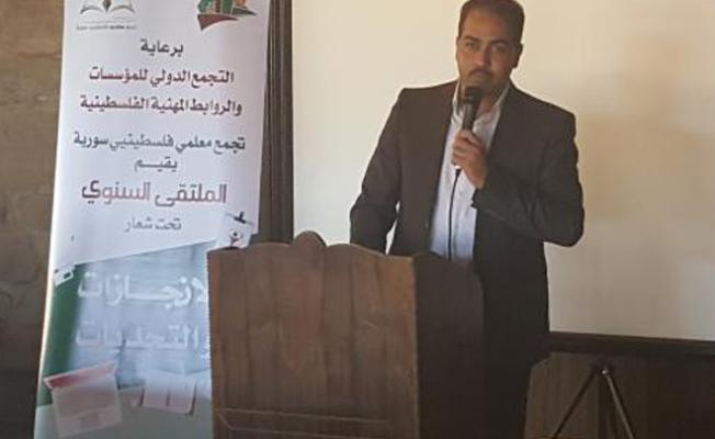 من المؤتمر