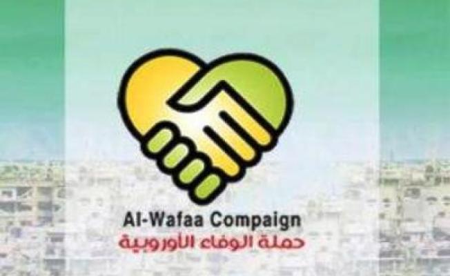 حملة-الوفاء-الأوروبية