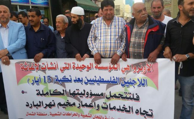 خلال الاعتصام 