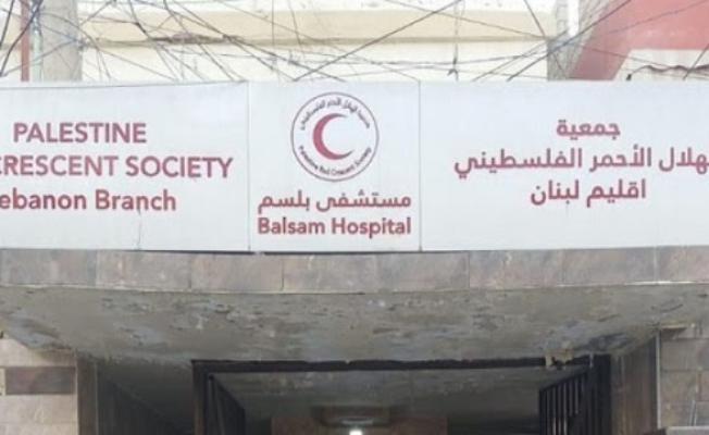 مستشفى بلسم في مخيم الرشيدية