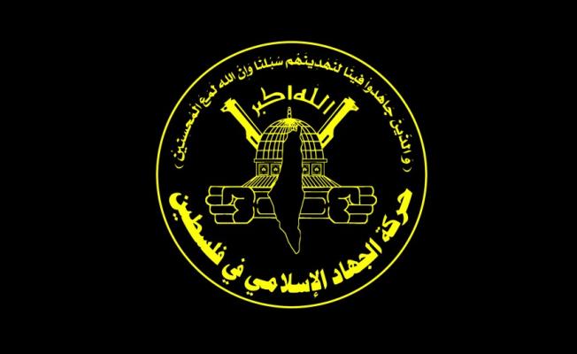 حركة الجهاد الاسلامي في فلسطين